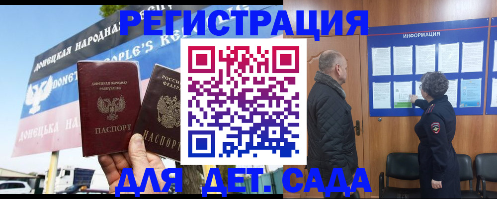 пропишу в квартире в Палласовке